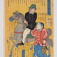 Kunihisa "Anglais et Chinois"