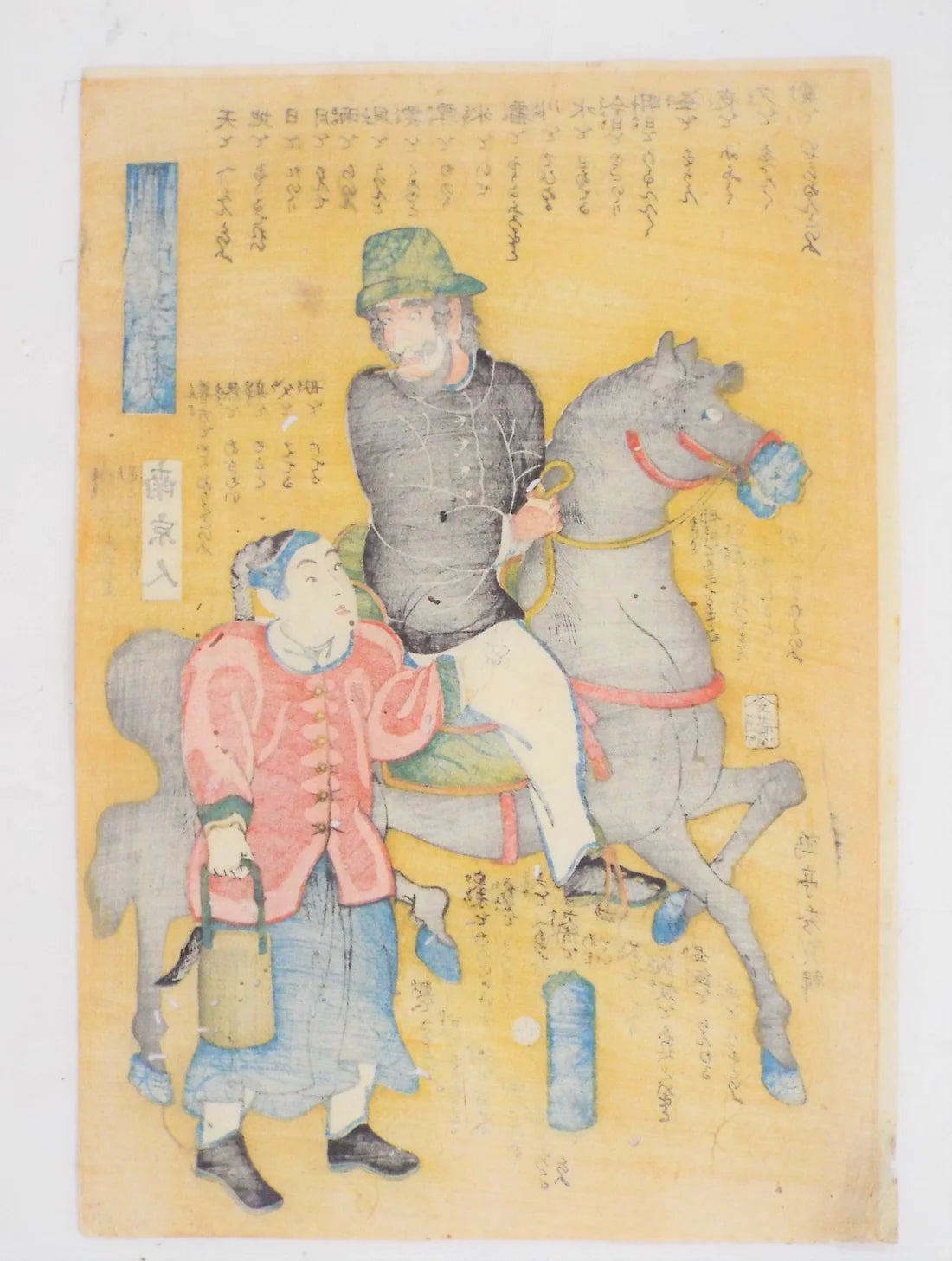 Kunihisa "Anglais et Chinois"
