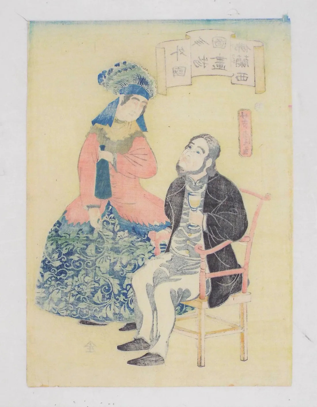 Yoshitora "French couple"