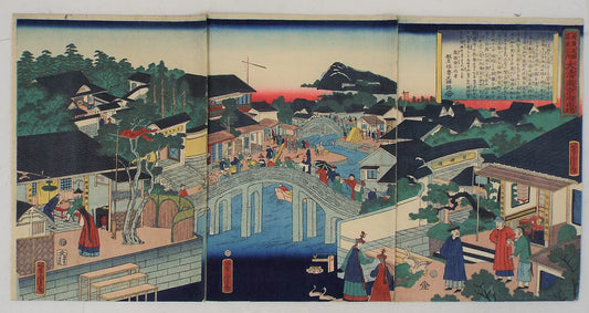 Yoshitora "The city of Nankin, China"