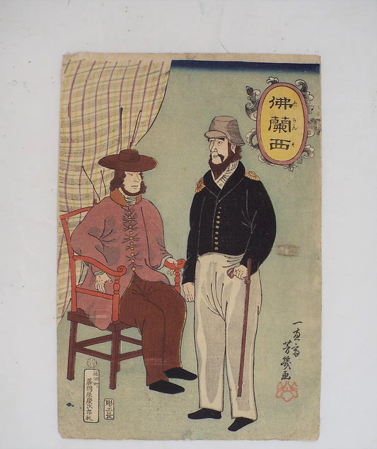 Yoshiiku "Frenchmen"
