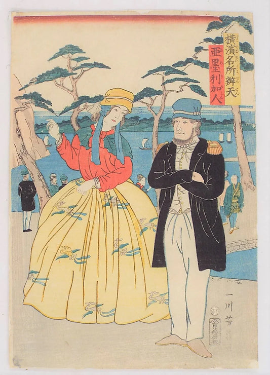 Yoshikazu "Famous places in Yokohoma: Americans"