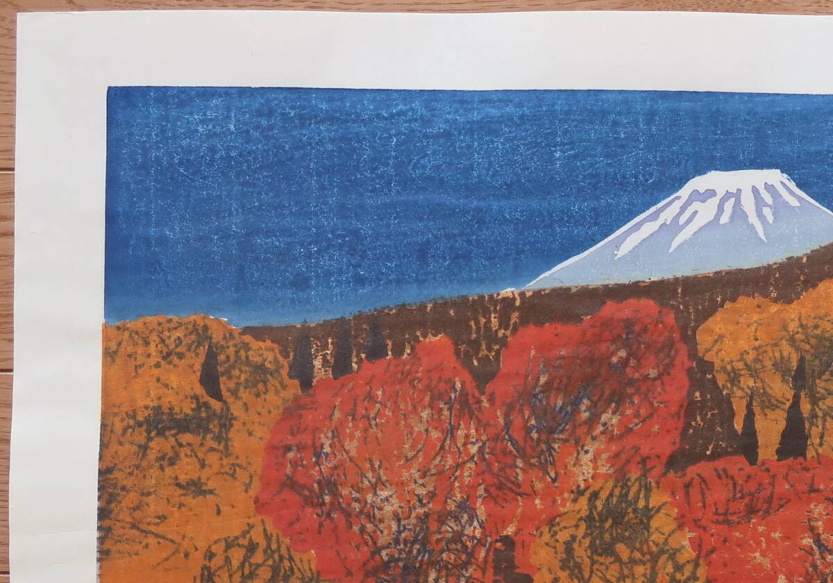 HAGIWARA HIDEO “autumn with beautiful scenery, Mt.Fuji”