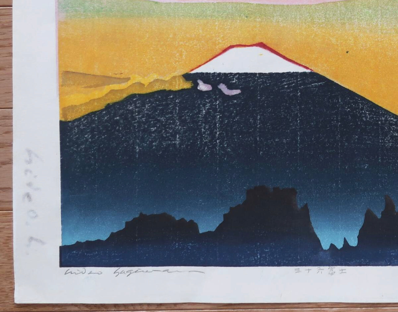 HAGIWARA HIDEO “Kawaguchiko Twilight, Mt.Fuji”