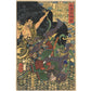 TSUKIOKA YOSHITOSHI "Tokidaishiro from 100 Ghost Stories of China and Japan"