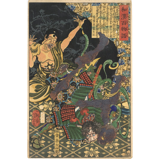 TSUKIOKA YOSHITOSHI "Tokidaishiro from 100 Ghost Stories of China and Japan"