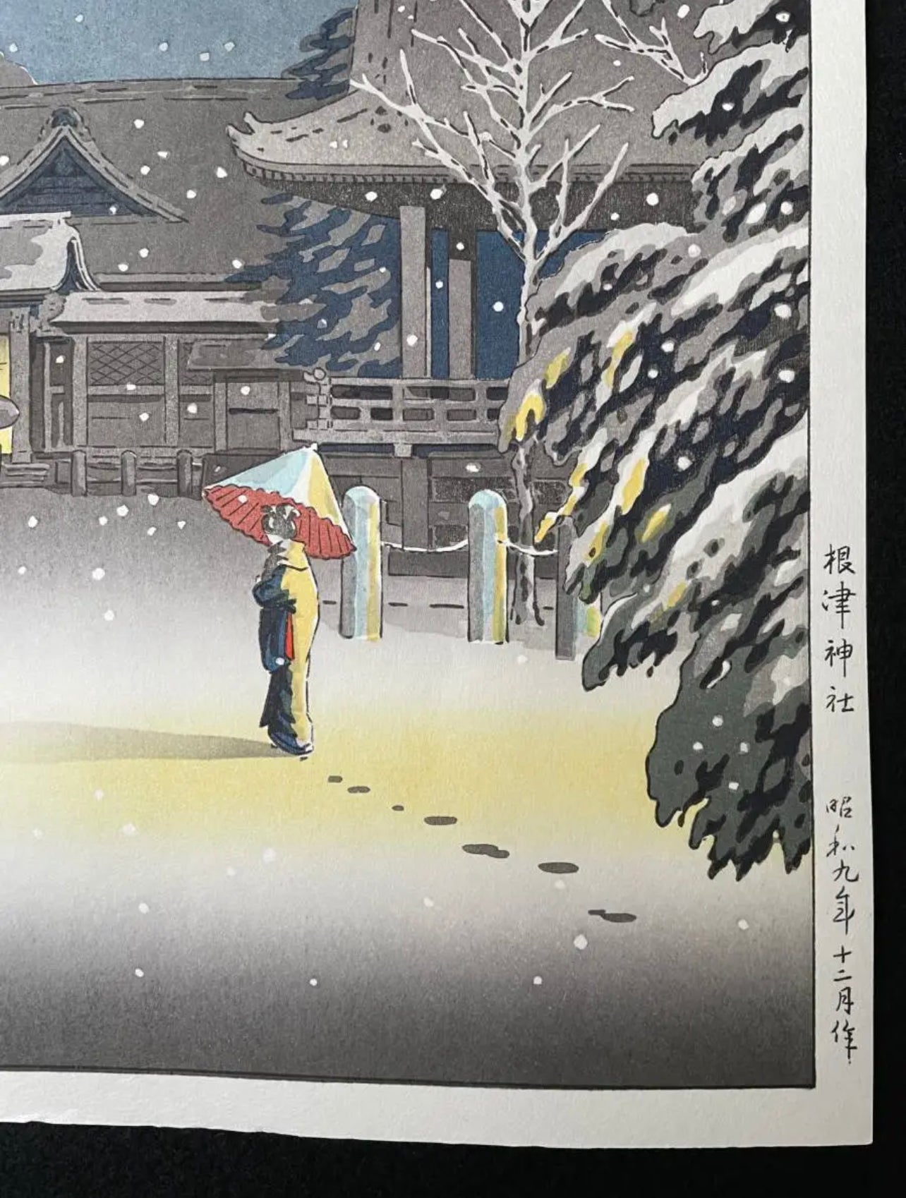 TSUCHIYA KOITSU "Nezu Shrine"