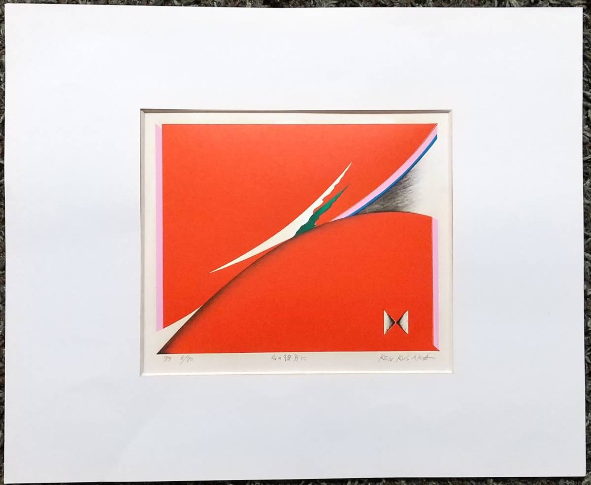 KUSAKA KENJI "Beyond the white"