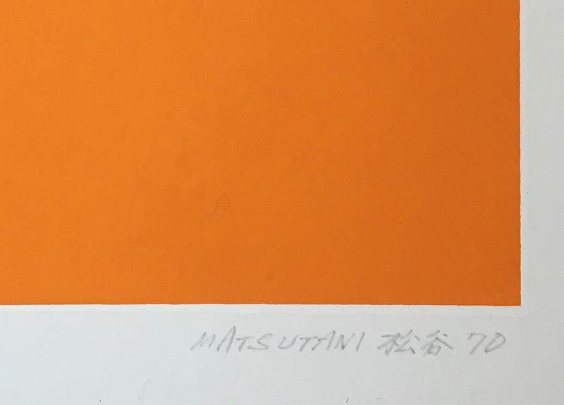 MATSUTANI TAKESADA “White Sake”