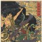 TSUKIOKA YOSHITOSHI "Tokidaishiro from 100 Ghost Stories of China and Japan"