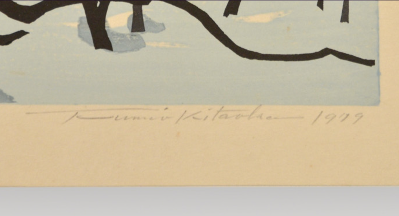 Kitaika Fumio "Snowy road along the river"