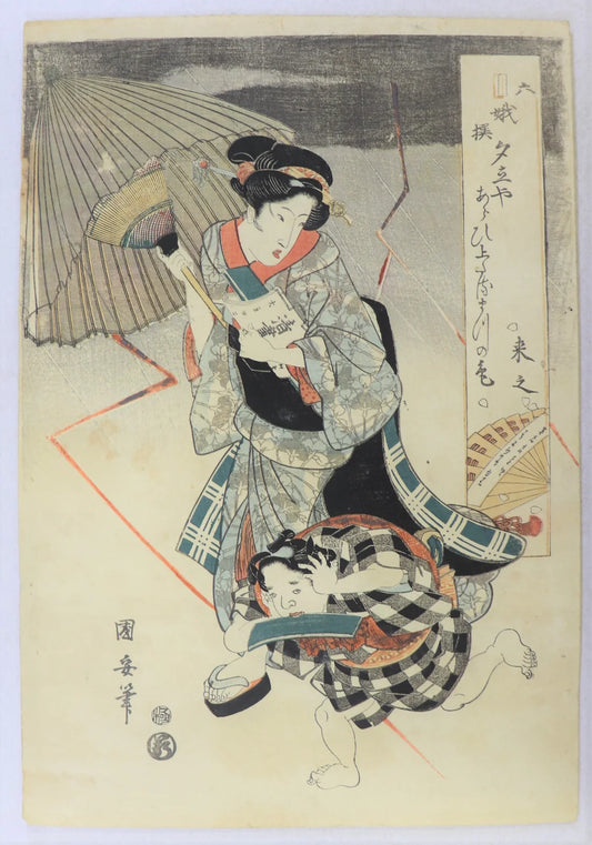 Kuniyasu "Six Selected Moon Fairies"