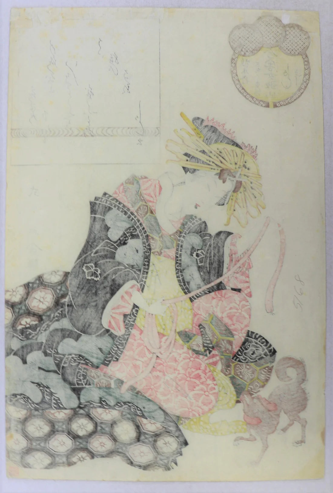 Shikimaro "Thirty-Six Female Poetic Immortals in the Modern Style"