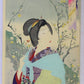 Toyohara "Customs and Manners of Yearly Events in the Eastern Capital"