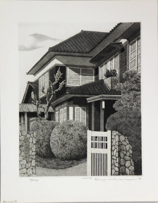 Tanaka Ryohei "Kindergarten ( Imamura Gakuen)"