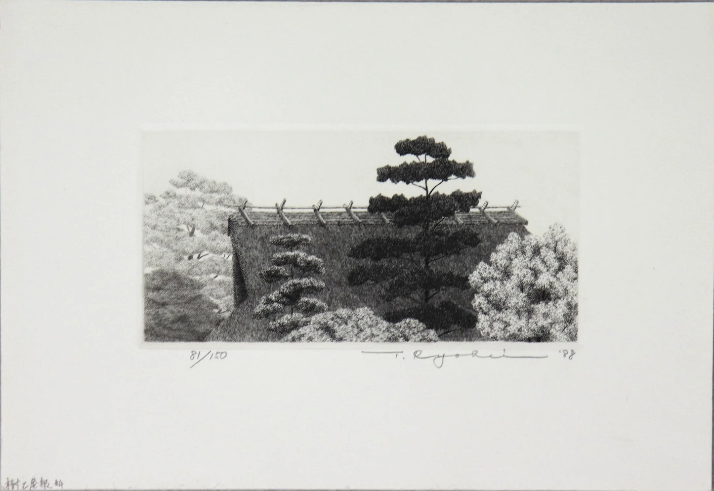 Tanaka Ryohei "Tree &Roof #4"