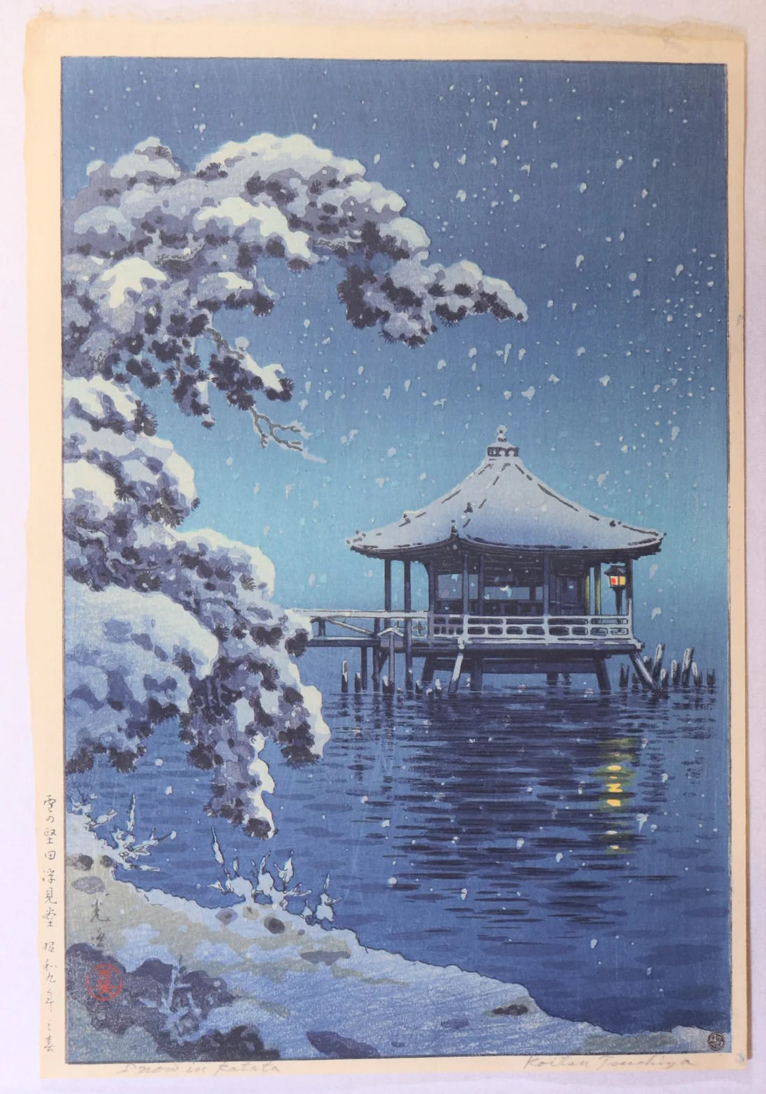 Tsuchiya Koitsu "Snow at Ukimido temple hall  in the water of Lake Biwa"