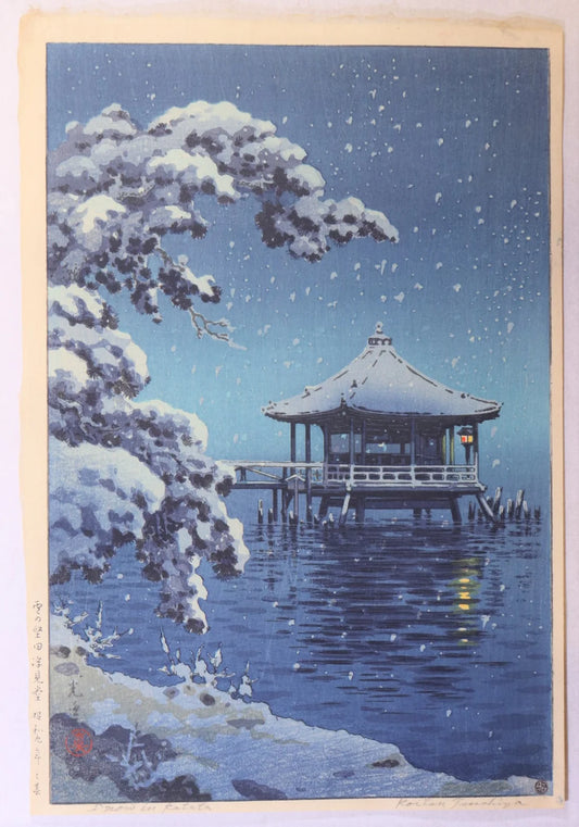 Tsuchiya Koitsu "Snow at Ukimido temple hall  in the water of Lake Biwa"