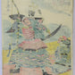 Shuntei "Taira no Atsumori"