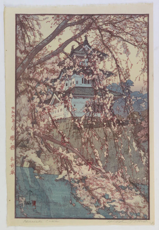 Yoshida Hiroshi "Hirosaki Castle"