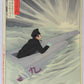 Kiyochika "Mirror of Army and Navy Heroes"
