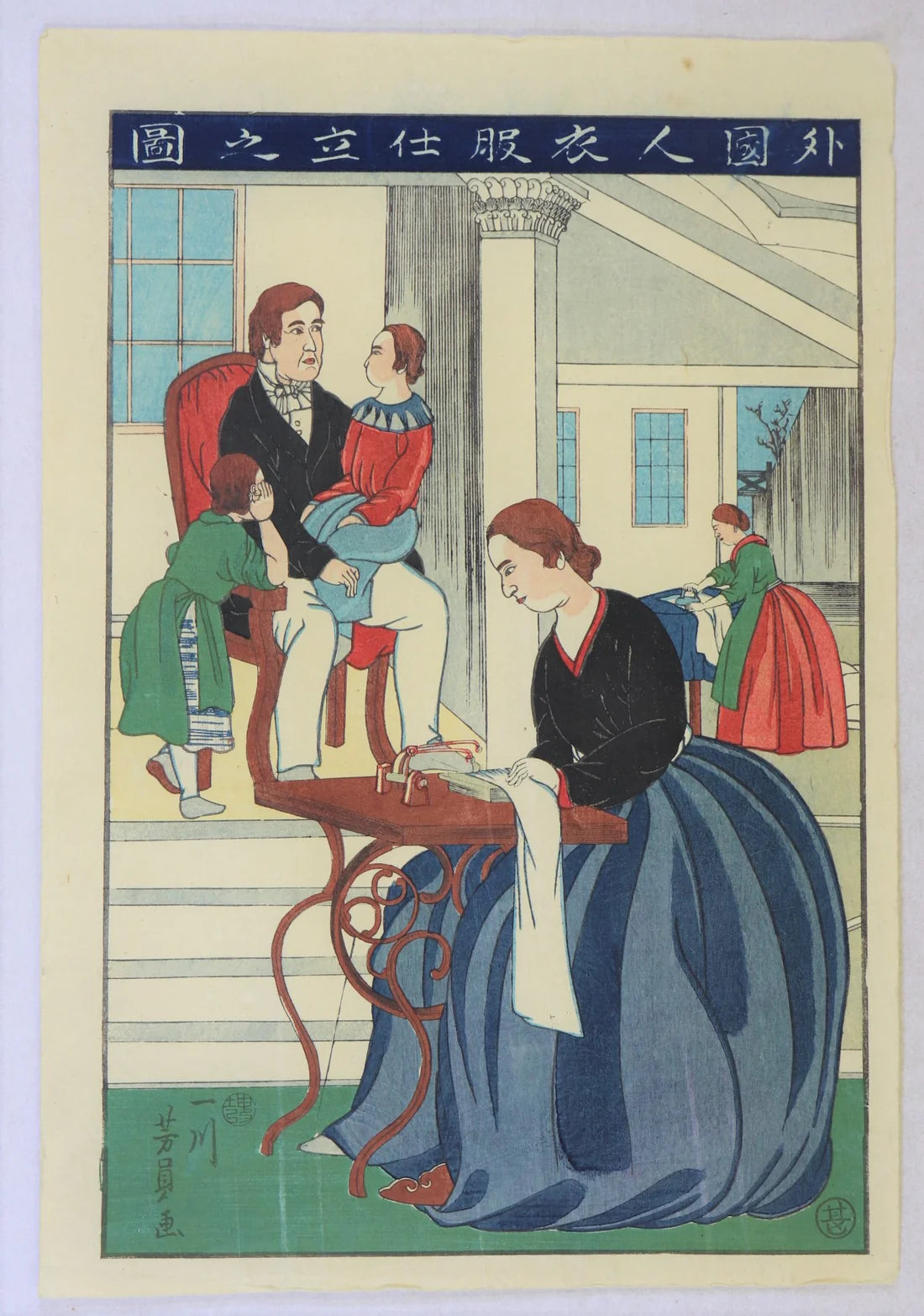 Utagawa Yoshikazu "Foreigner making clothes"