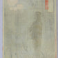 Kiyochika "Mirror of Army and Navy Heroes"