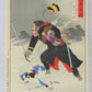 Kiyochika "Mirror of Army and Navy Heroes"