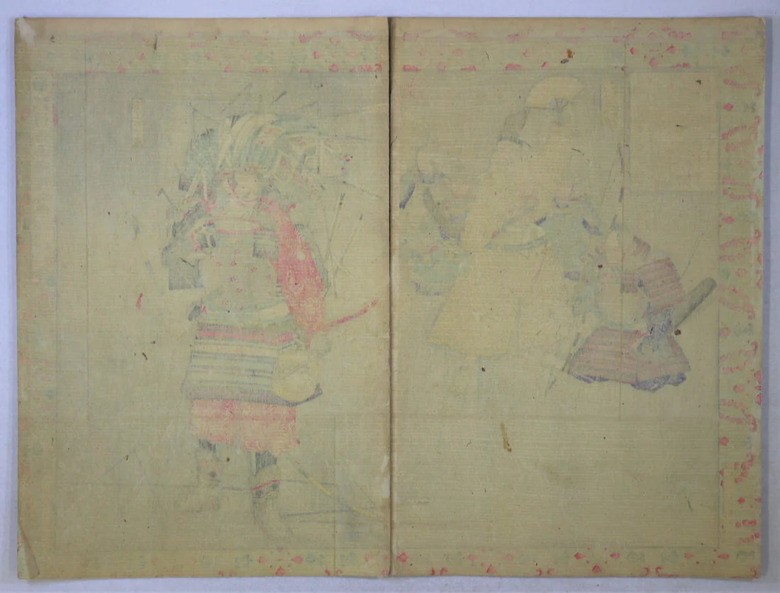 Kiyochika "Old and New representations of loyalty: Comparisons and considerations in the Ukiyoe pictures"