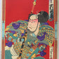 Sadanobu "Nakamura Tokizô dans le rôle de Kato Kiyomasa"