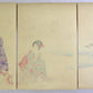 Toyohara Chikanobu "Ladies of the Inner Halls of Chiyoda Palace "