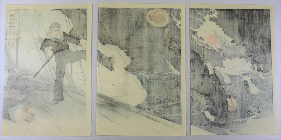 Migita Toshihide "The Battle of Port-Arthur on March 10 th"