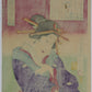 Toyohara Kunichika "Parody of 16 Amusements"