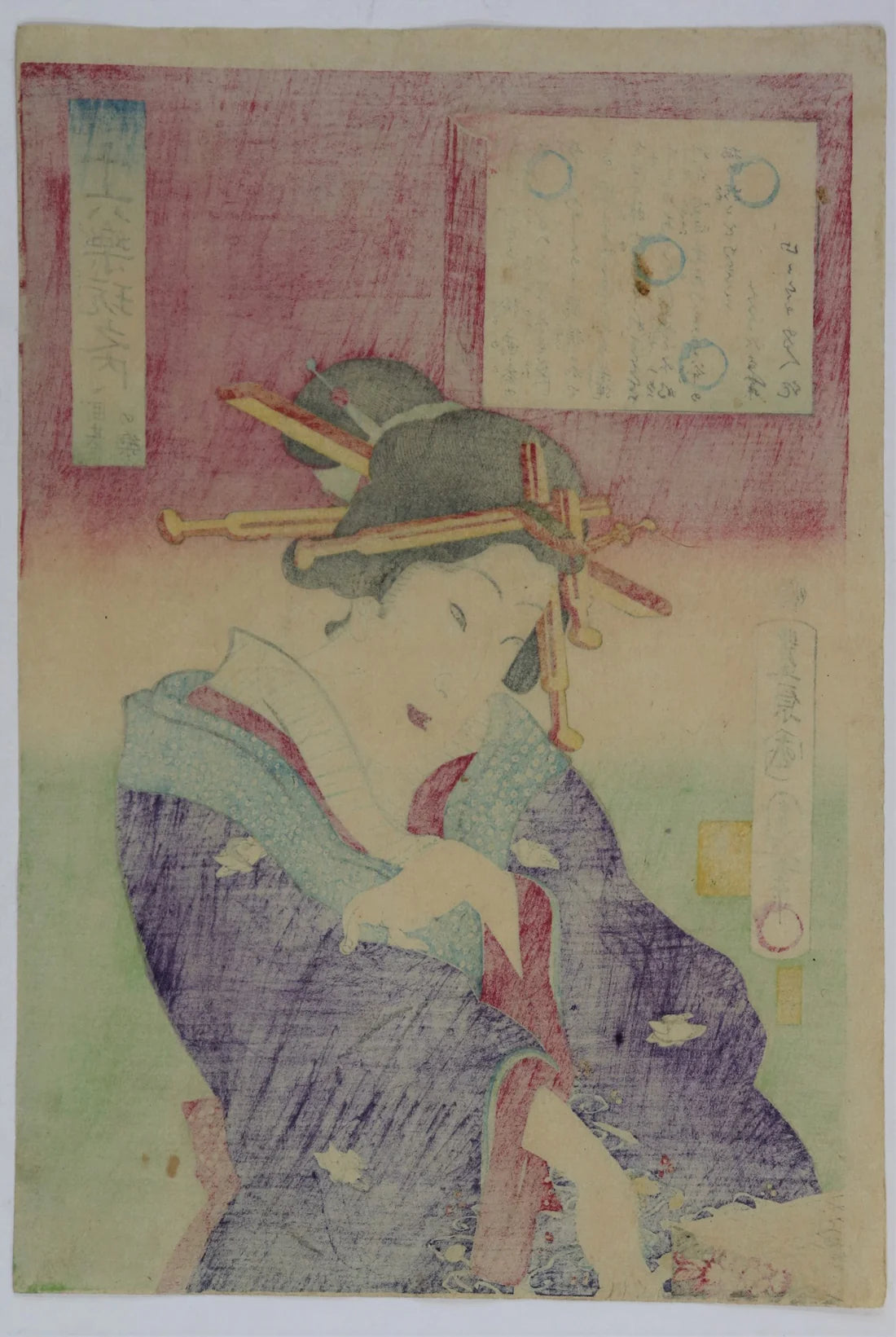 Toyohara Kunichika "Parody of 16 Amusements"