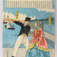 Yoshiiku "French man and American woman walking on the quays of the port"