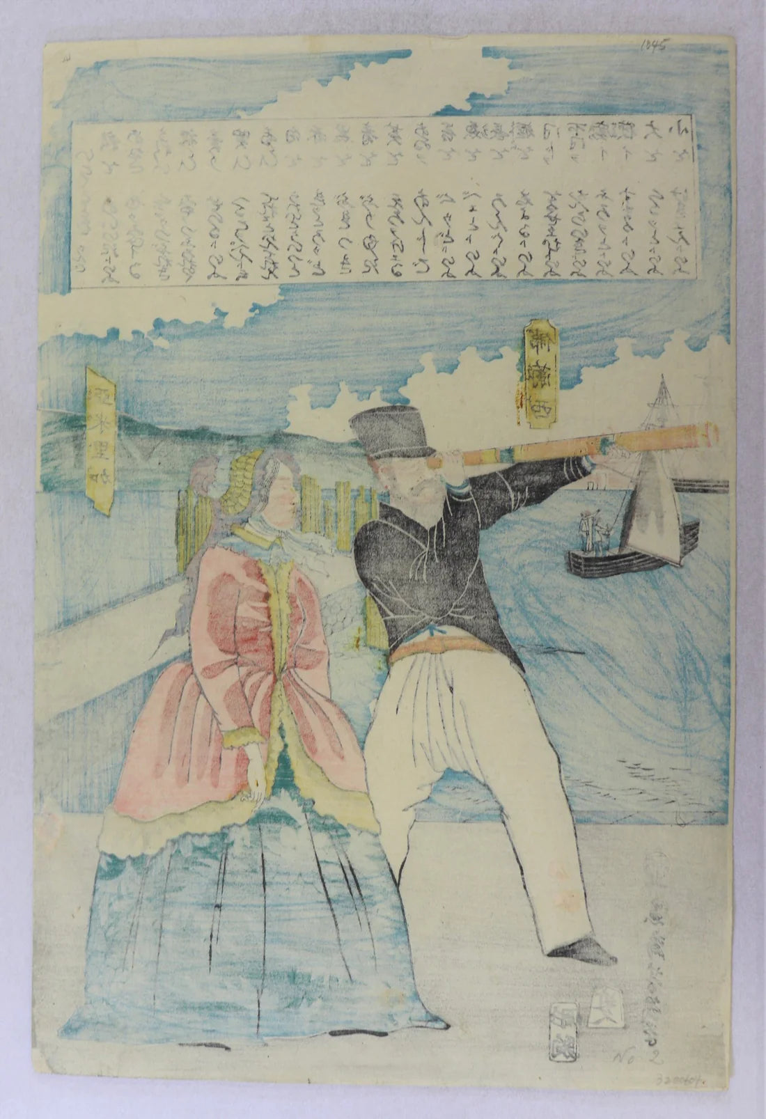 Yoshiiku "French man and American woman walking on the quays of the port"