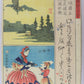 Yoshiiku "Yokohama-e Harimaze"