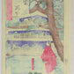 Tsukioka Yoshitoshi "Mirror of Famous Generals of Japan"