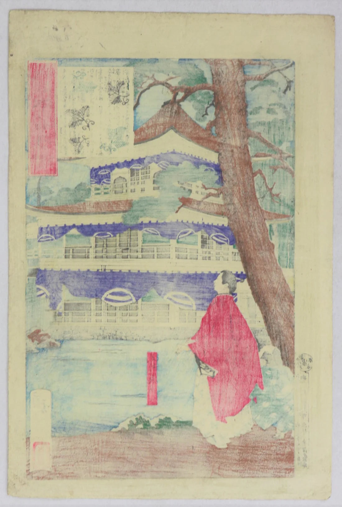 Tsukioka Yoshitoshi "Mirror of Famous Generals of Japan"