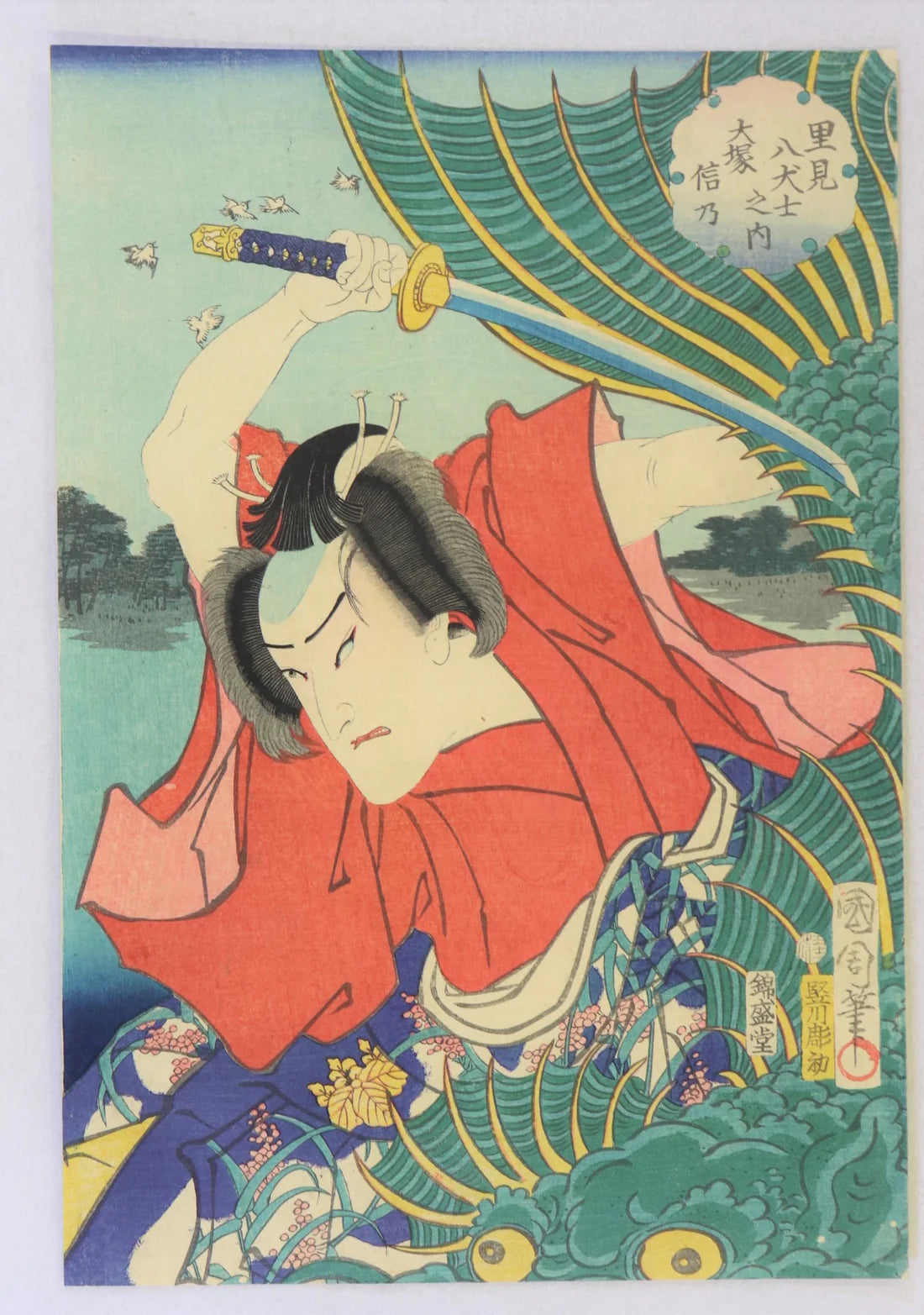 Toyohara Kunichika "Eight Dog Heroes of Satomi"