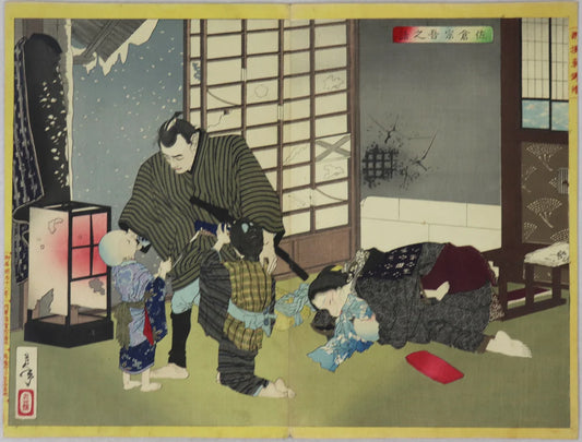 Tsukioki Yoshitoshi "Sakura Sogoro and Family"