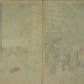 Tsukioki Yoshitoshi "Sakura Sogoro and Family"