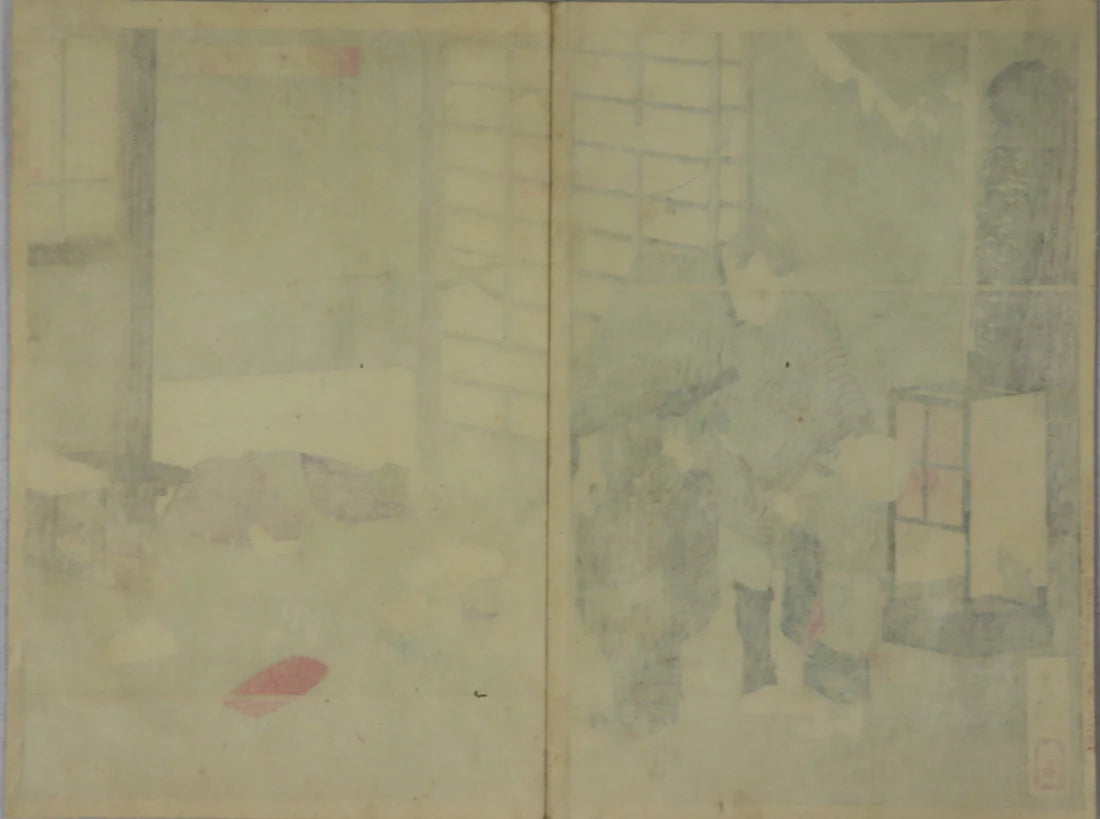 Tsukioki Yoshitoshi "Sakura Sogoro and Family"