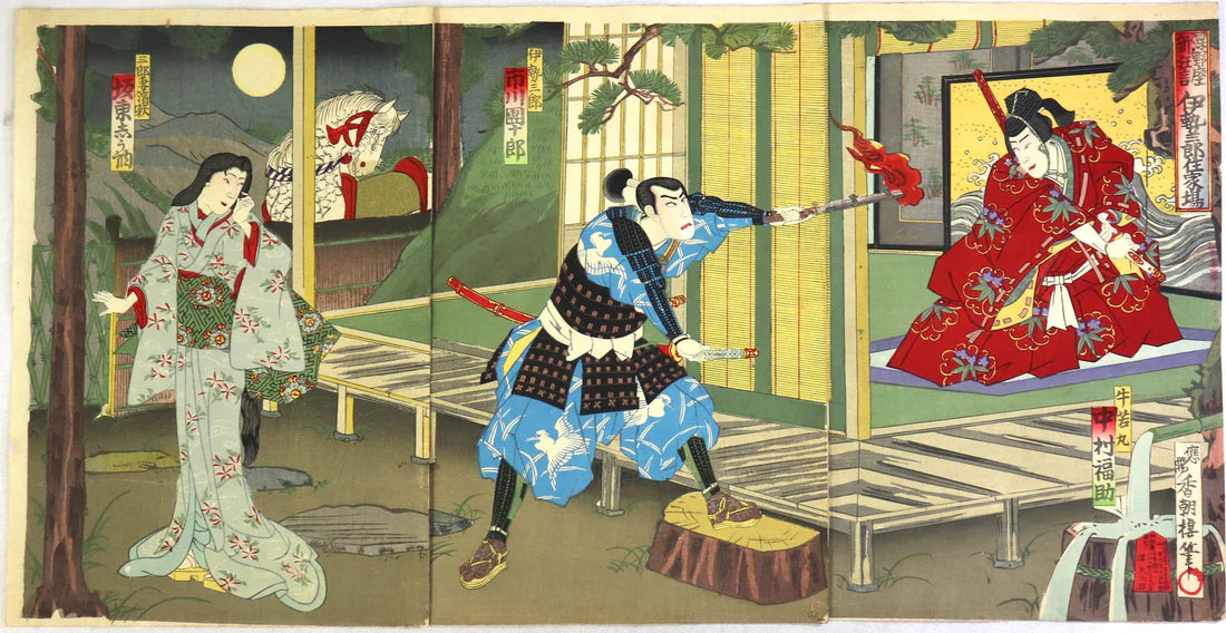 Baido Hosai "At the Residence of Ise Saburo"