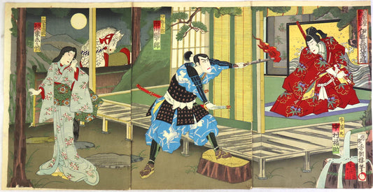 Baido Hosai "At the Residence of Ise Saburo"