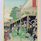 Hiroshige "Thirty-Six Views of Mt.Fuji"