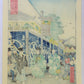 Hiroshige "Thirty-Six Views of Mt.Fuji"
