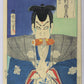 Kunichika "Nikki Danjô"