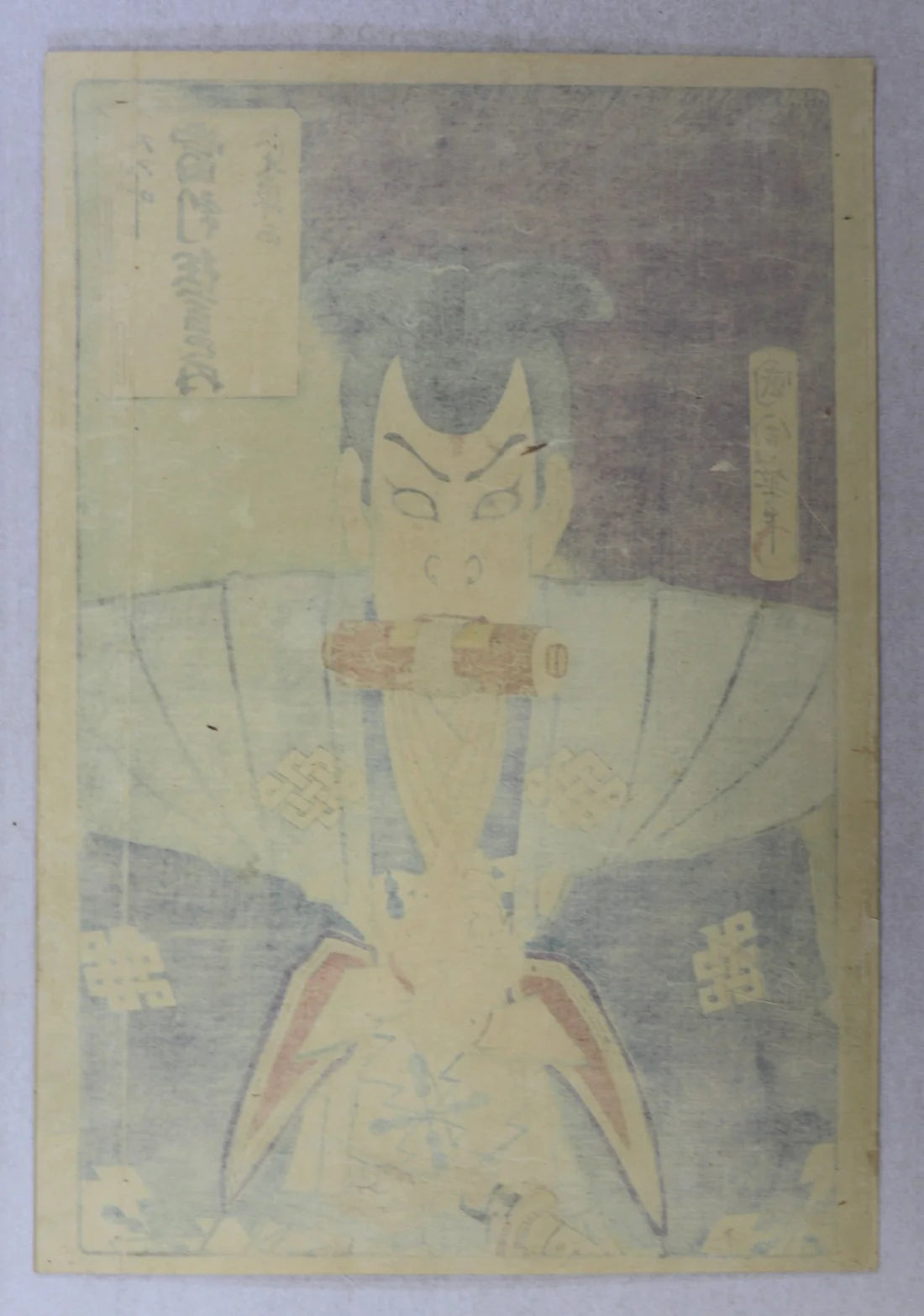 Kunichika "Nikki Danjô"