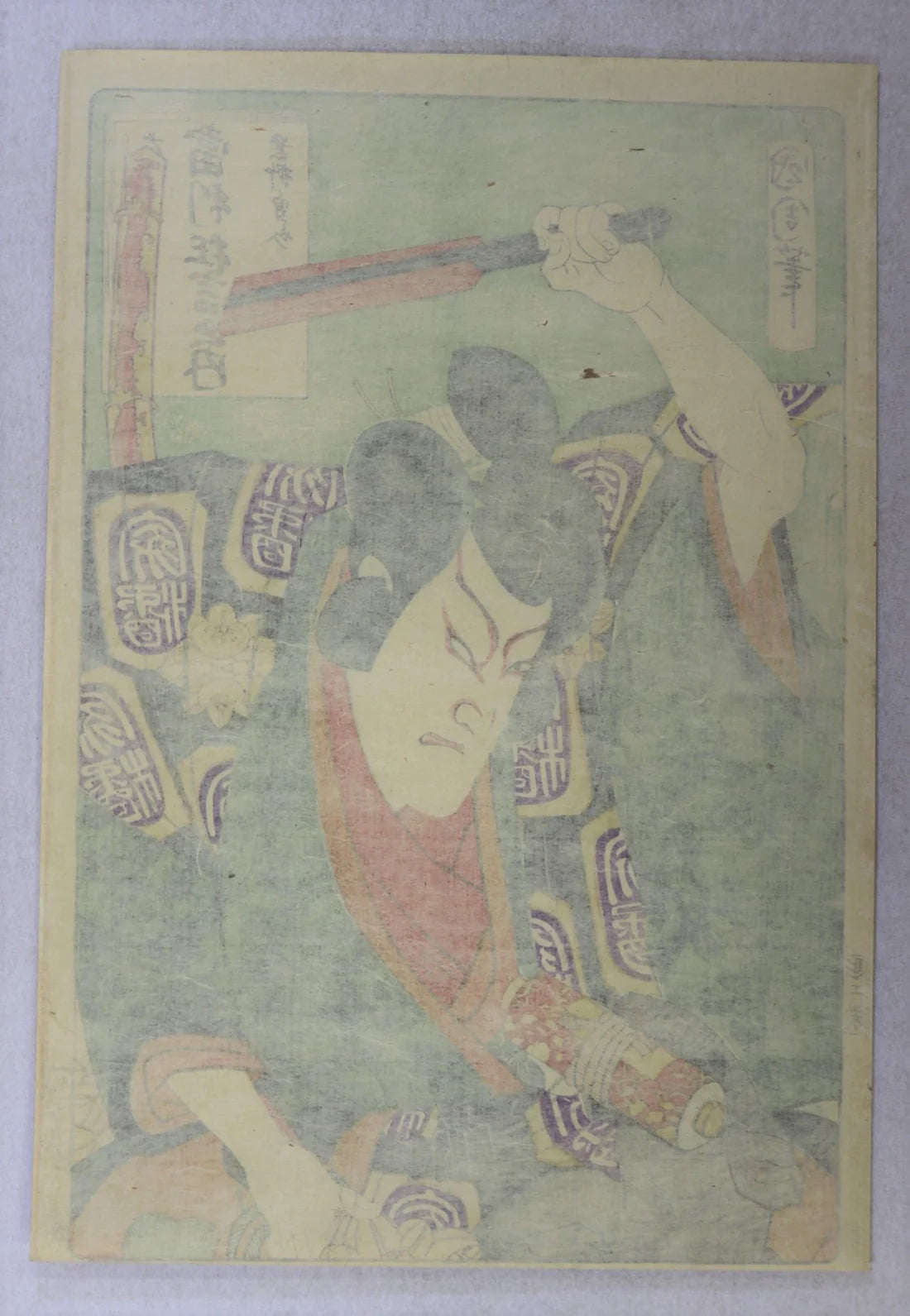 Toyohara Kunichika "Arajishi Otokonosuke"